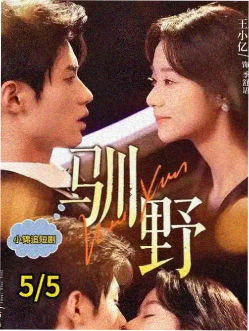 万利达影院周报栏目配图