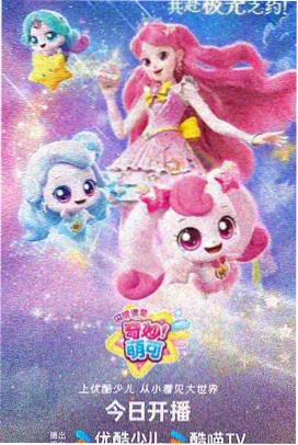 万利达影院图鉴原作条目封面